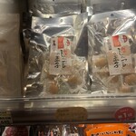 あきたくらす - 