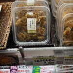 あきたくらす - 