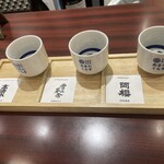 あきたくらす - 