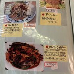 タイ国料理 ナムティップ - 