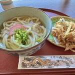 Ritsurin Sansou Udon - 