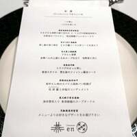 カントニーズ 燕 - 