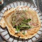 燻製standタニグチ - 料理写真: