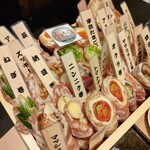 串焼き 1/8ピース - 