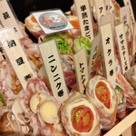 串焼き 1/8ピース - 