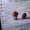 代官山 Candy apple ジャズドリーム長島店