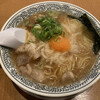 丸源ラーメン - 