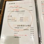 Yakiniku Ushinoie - 