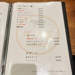 Yakiniku Ushinoie - 