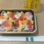 京樽 - 料理写真: