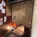 とっぴんぱらりのぷ - 