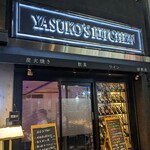 YASUKO'S KITCHEN - 