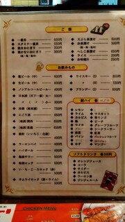 h Yakitori Ichiban - 