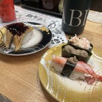 Kaitenzushi Aburi - 