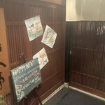 黄桜 じろく亭 - 