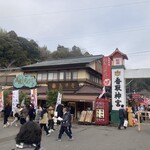 亀甲堂 - 香取神宮の入口のお店