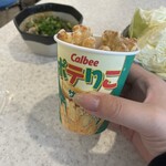 串カツ田中 - 