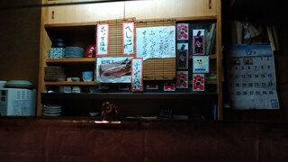 h Yakitori Ichiban - 