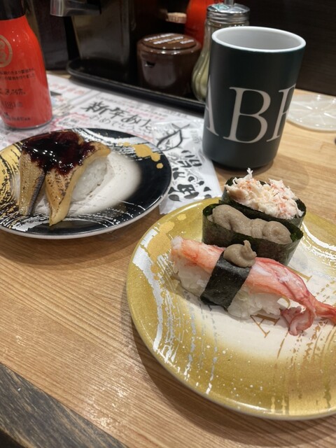 Kaiten Zushi ABRI Rifu~Oku Inazawa Ten