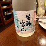 創作料理　まさぞう - 