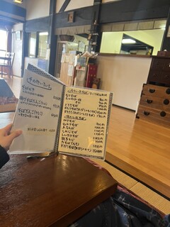 利根川蕎麦店 - 