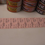 キハ - 回数券（￥４００×１１枚）