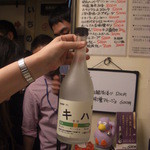 キハ - オリジナル（ラベルだけ？）焼酎！この手は誰？