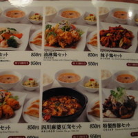 過門香歩高里 六本木店 - ≪歩高里@六本木≫
