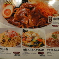 過門香歩高里 六本木店 - ≪歩高里@六本木≫