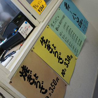 ぎょうざやさん_2