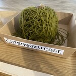 TENGOKU CAFE - 料理写真: