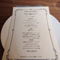 ビストロ ハマイフ - 