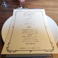 ビストロ ハマイフ - 