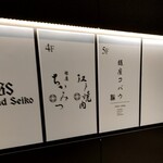 銀座 ちかみつ - 