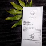 和栗菓子kiito - 結　　1680円