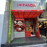 Panda Hotto Hinabe - 