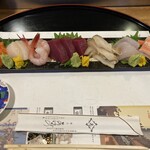 Akebono Zushi - 