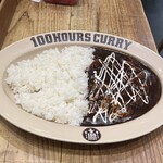 100時間カレーAMAZING - 