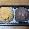 十勝あんこのサザエ＋BAKE 博多阪急店
