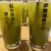 熱海銀座おさかな食堂