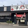 八福食堂 富里店