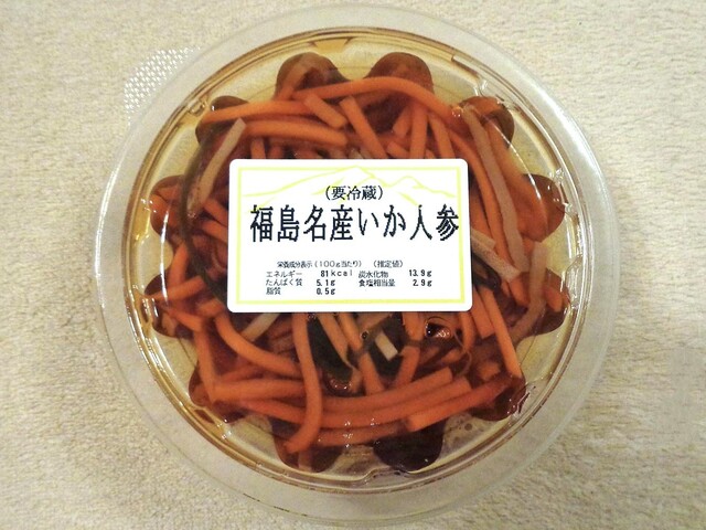 吾妻食品 - 猪苗代町その他（その他）の写真