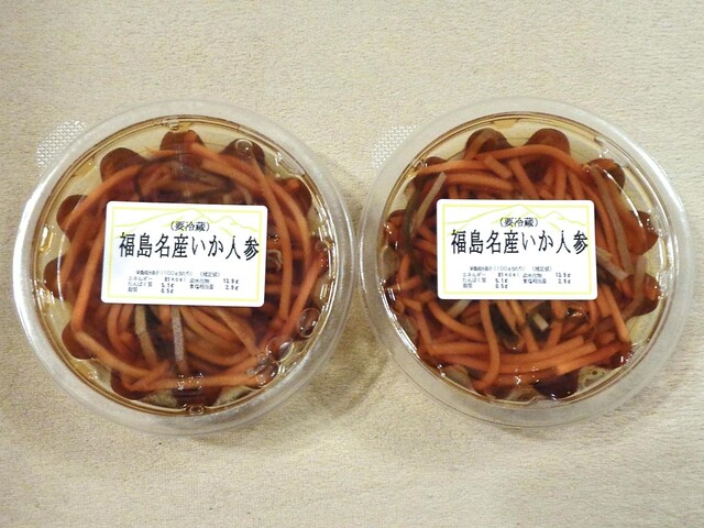 吾妻食品（猪苗代町）- 地元食材が揃うおすすめ食品店