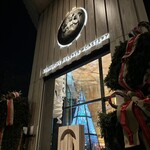 スターバックス リザーブ ロースタリー トウキョウ - 