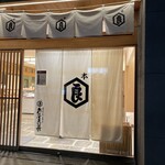 亀屋良長 本店  - 