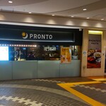 プロント - プロント 横浜店