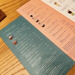 スターバックス リザーブ ロースタリー トウキョウ - 