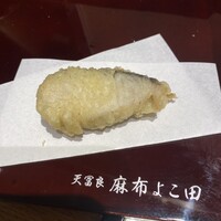 天冨良 麻布よこ田 恵比寿ガーデンプレイス店 - 