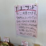 松ぼっくるり - 