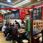 お好み焼き一絆 - 